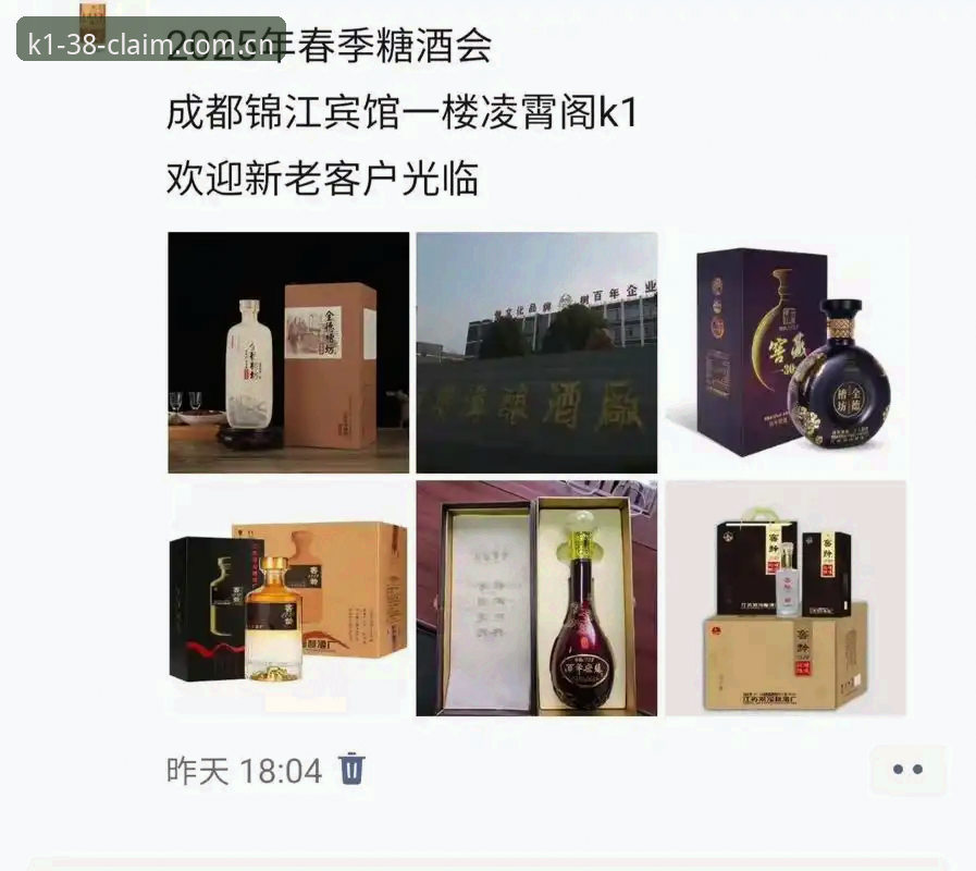 K1体育体验平台解析：2025官方认证与注册指南详解