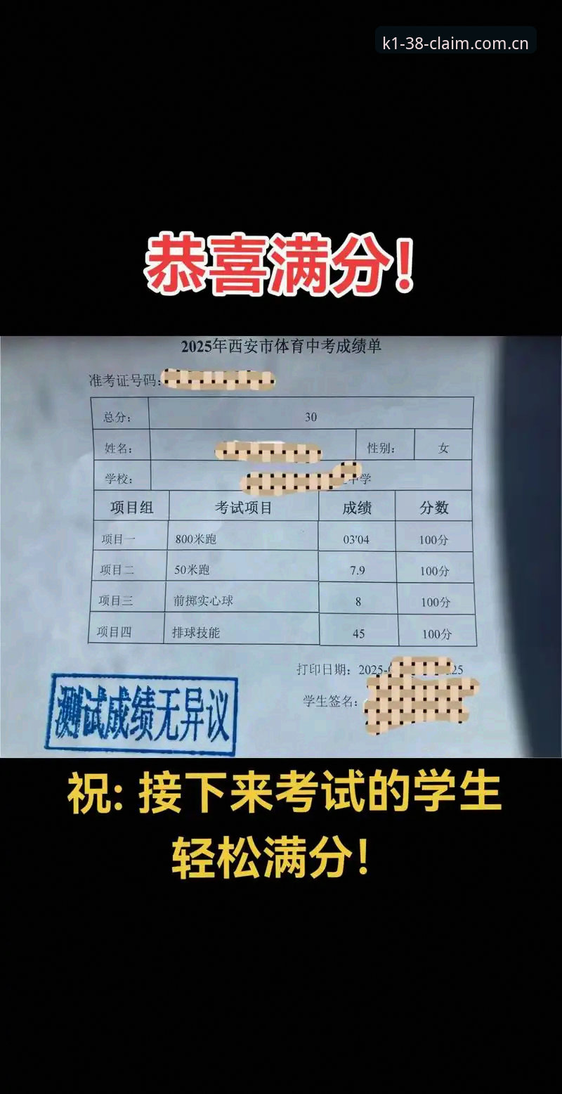 K1体育体验平台注册流程完整指南：2025新版操作详解