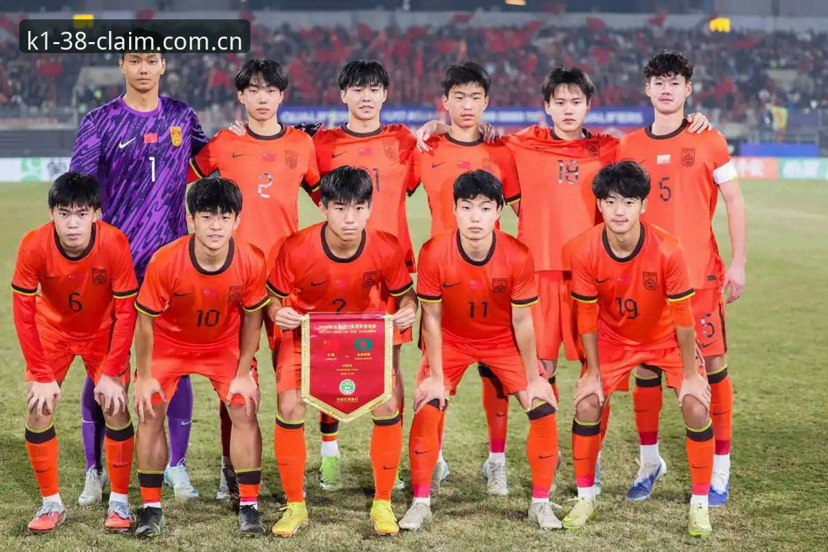 U17世界杯抽签深度评测：中国足球双线出击，硬仗背后的技术博弈与赛事体验
