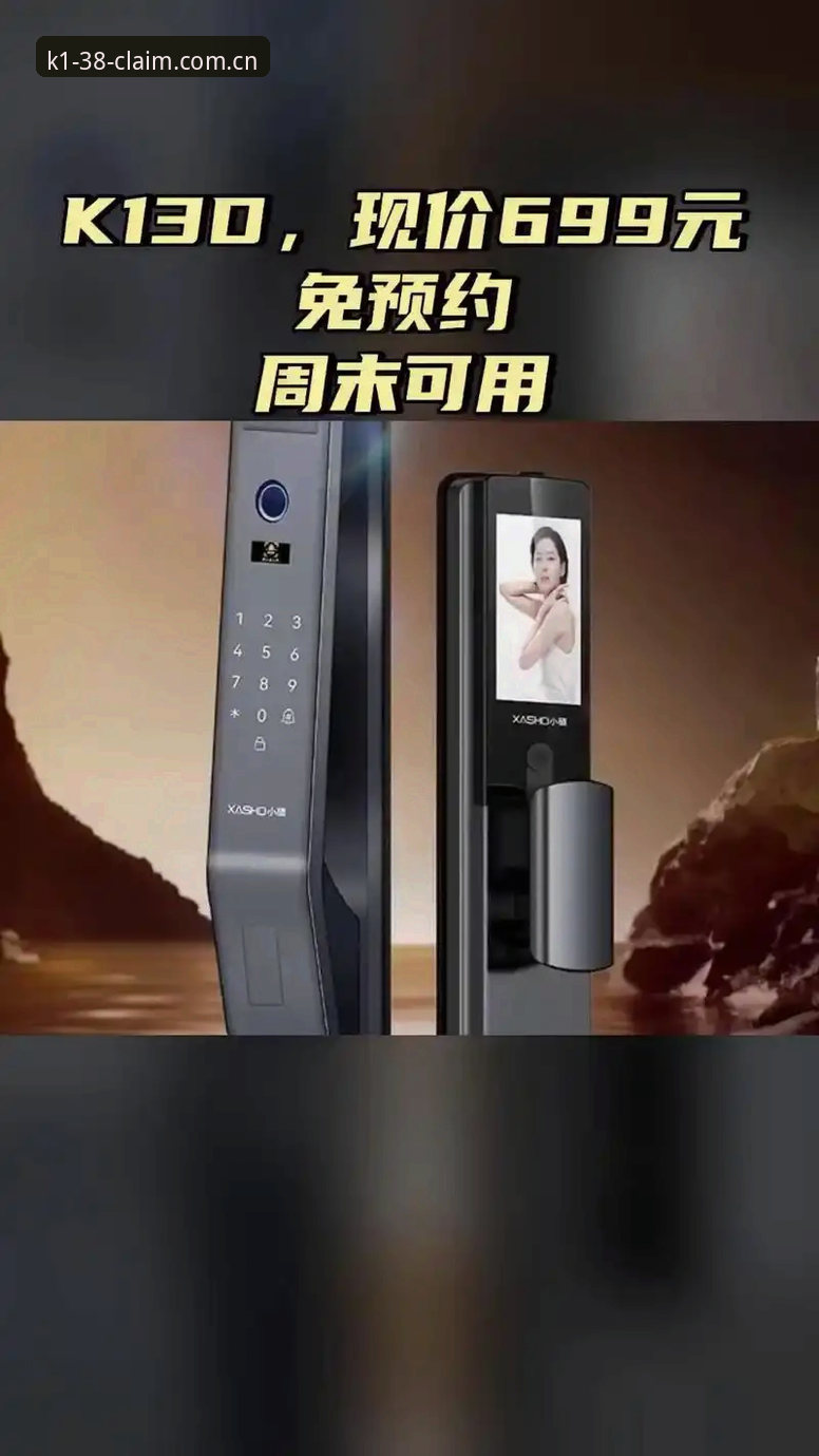 K1体育体验平台 2025 完整登录指南：从APP安装到数据解析一步到位