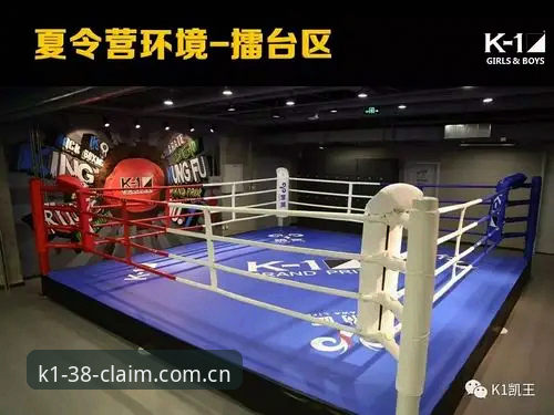 K1体育扒盘 K1体育体验平台扒盘操作详解:从下载到实战的完整指引