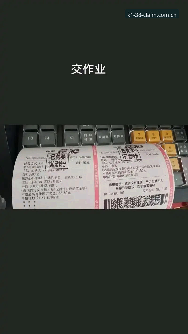 世界杯观赛签证困境详解——K1体育体验平台实测赛事数据与球迷真实反馈