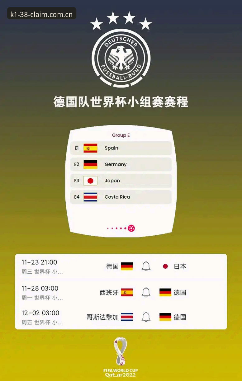 K1体育认证 德国队世界杯大名单解读指南:诺伊尔回归与小将卡尔入选全解析